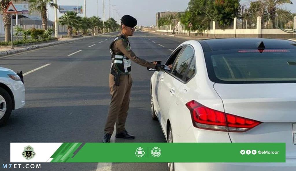 كيفية حجز موعد في المرور السعودي