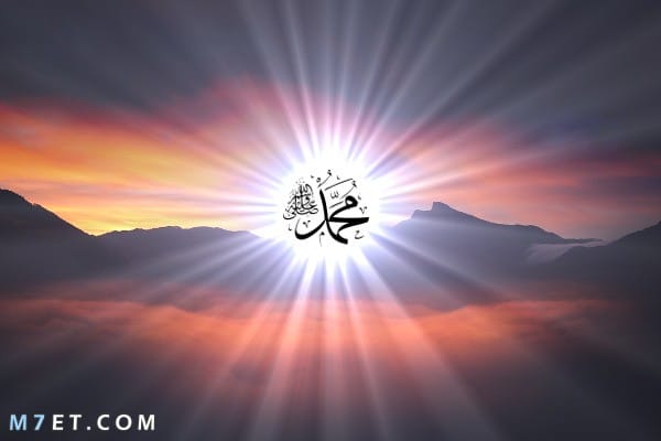 تهنئة عيد المولد النبوي