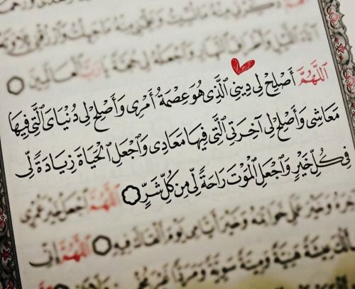 آيات قرآنية جميلة
