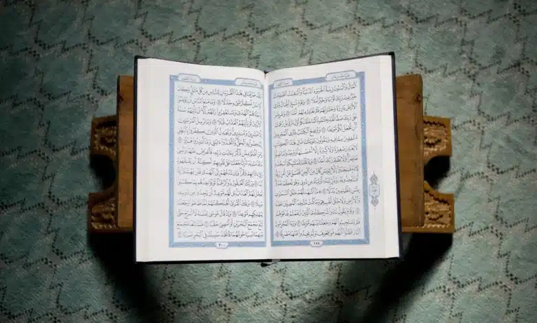 آيات قرآنية قصيرة للبايو