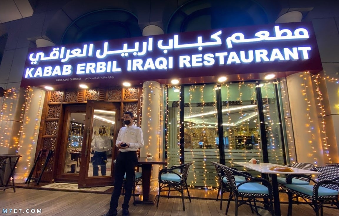 أفضل مطاعم دبي للعوائل
