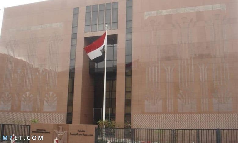 السفارة المصرية بجدة 