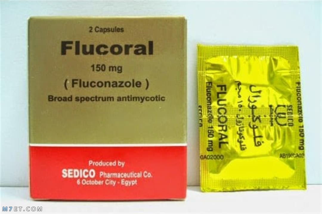 دواء فلوكورال