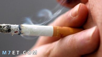 Photo of خطر التدخين وأضراره الجسيمة وكيفية الإقلاع عنه بالتفصيل