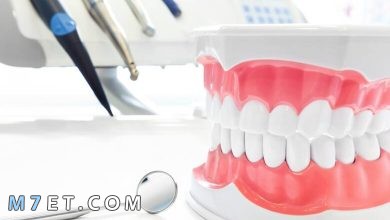 Photo of هل تخصص طب الاسنان صعب؟