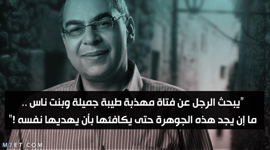 مقولات احمد خالد توفيق