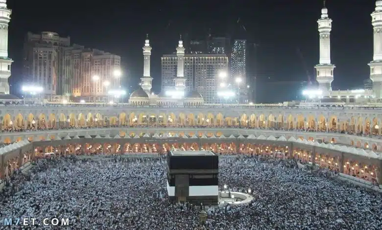 مقولات عن الحج