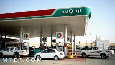 Photo of أسعار الوقود في الإمارات