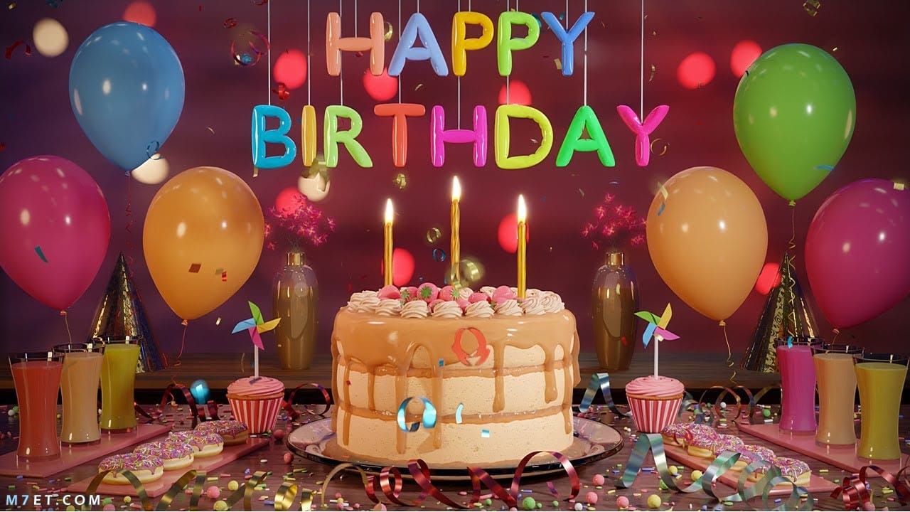 اجمل تهنئة عيد ميلاد 
