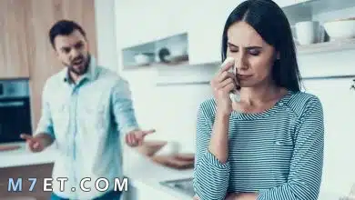 Photo of كيفية التعامل مع الزوج العصبي