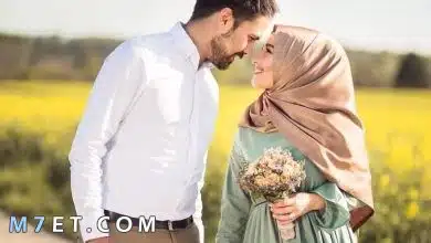 Photo of كوني الزوجة السعيدة واكتشفي أسرار تساعدك في أن تكوني زوجة سعيدة