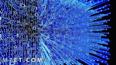 Photo of الفضاء الرقمي وأهم 10 أمور تشكل الفضاء الرقمي
