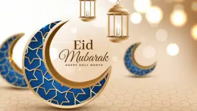 Photo of تهنئة العيد رسمية قصيرة وجميلة