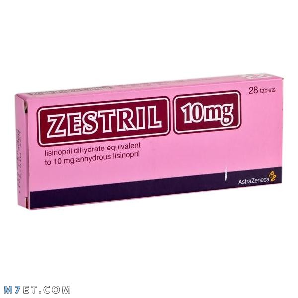 دواء زيستريل