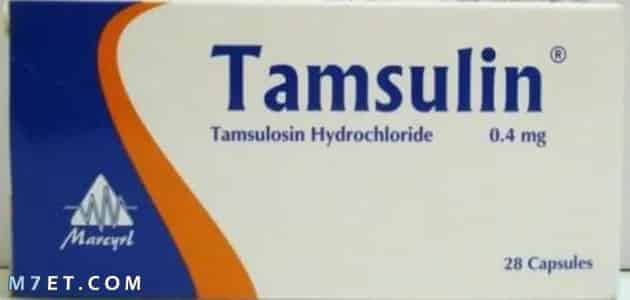 دواعي استعمال Tamsulosin
