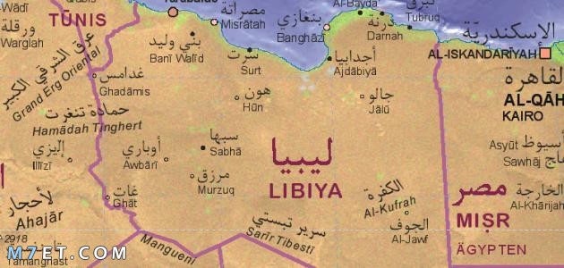 أبرز المدن الليبية