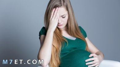 Photo of الأشياء التي تسبب الإجهاض في الشهور الأولى