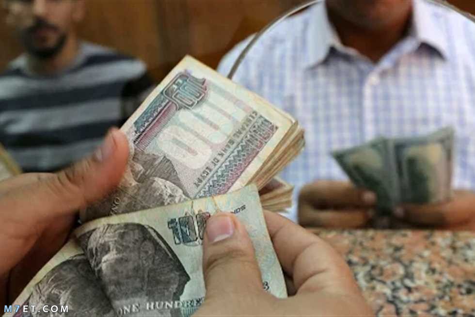 جدول استرداد شهادات بنك مصر 2023