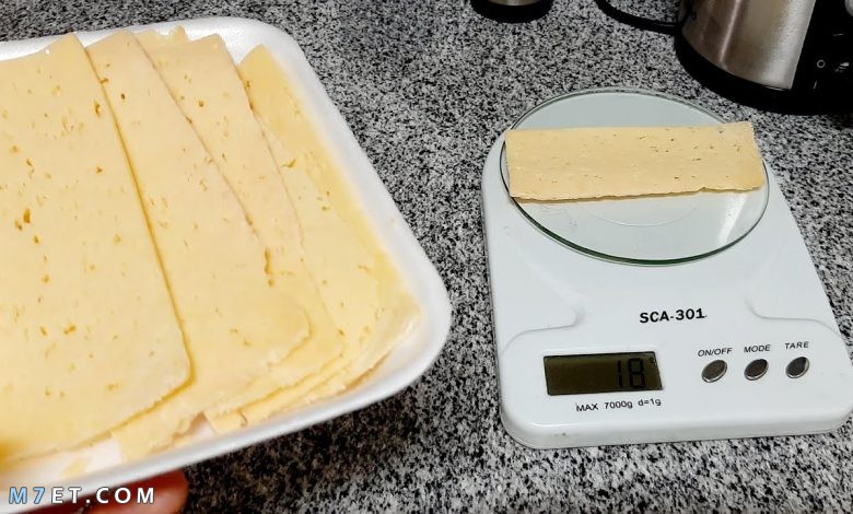 السعرات الحرارية فى الجبنة الرومى