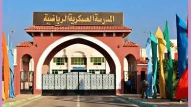 Photo of المدارس العسكرية بعد الابتدائية 2023