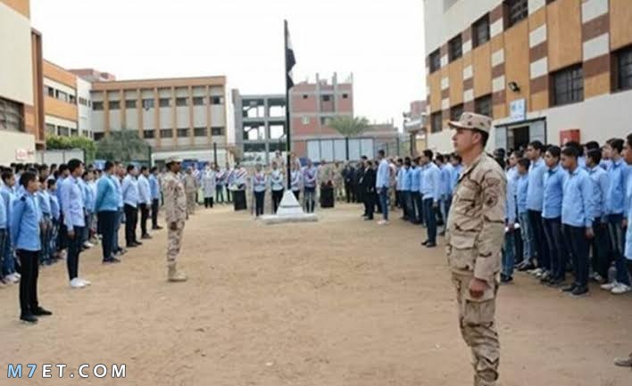 المدارس العسكرية بعد الإعدادية