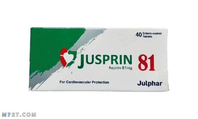 جوسبرين Jusprin | ما هي دواعي إستعمال أقراص جوسبرين وما هي آثاره الجانبية بالتفصيل