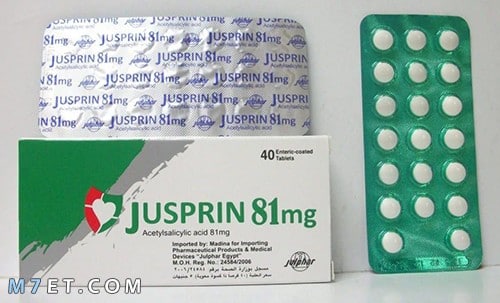 إحتياطات إستخدام دواء جوسبرين Jusprin