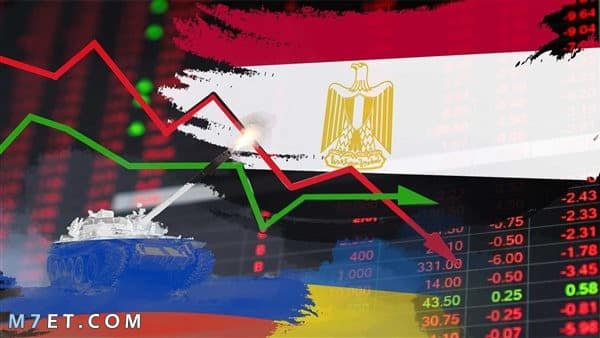 خاتمة موضوع تعبير عن الإقتصاد المصري