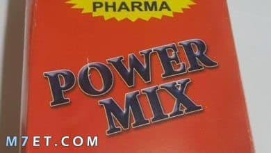 Photo of أهم المعلومات حول power mix لعلاج النحافة
