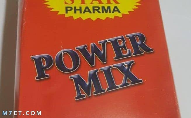 power mix لعلاج النحافة