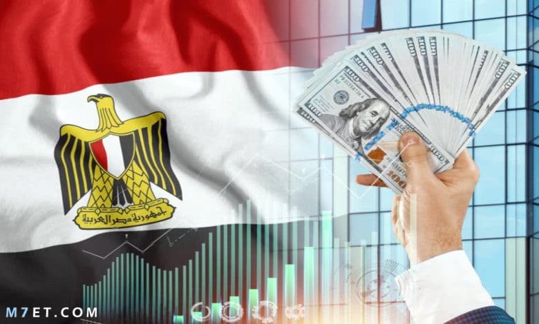 الإقتصاد المصري | أحسن موضوع تعبير عن الإقتصاد المصري بالعناصر المتنوعة