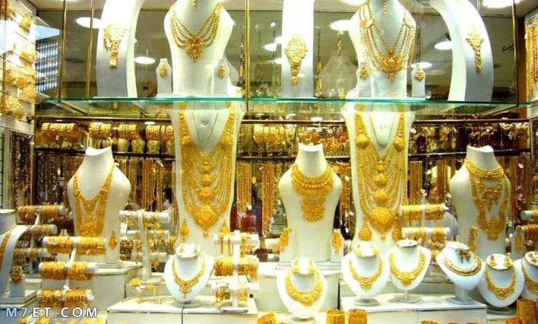 شركات الذهب في مصر