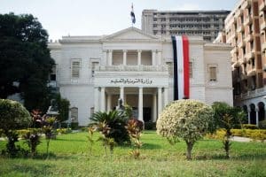 مكان وزارة التربية والتعليم وما هي طرق التواصل مع الوزارة؟