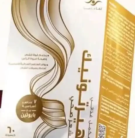 سعر كبسولات هير تونيك للشعر