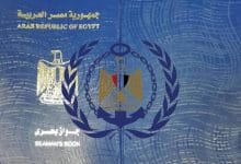 Photo of مميزات جواز السفر البحرى