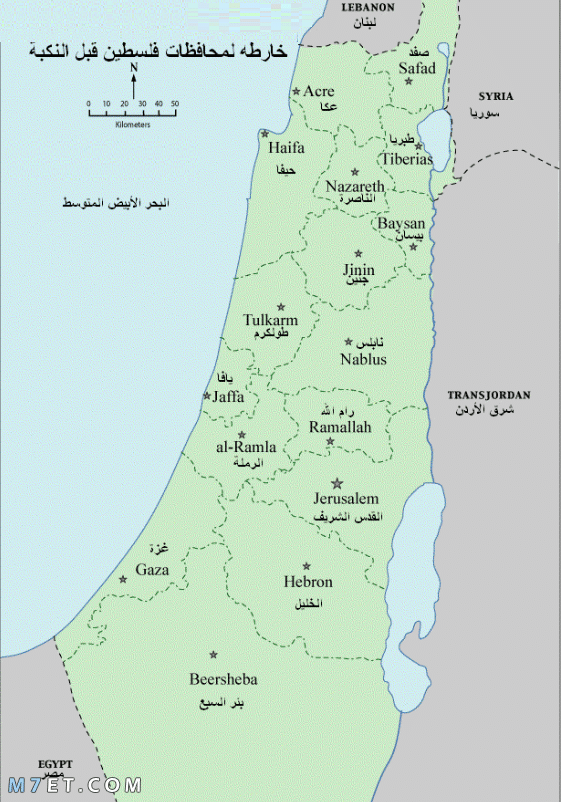 أسماء مدن خريطة فلسطين 2024