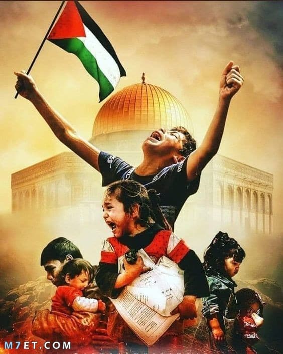 صور علم فلسطين