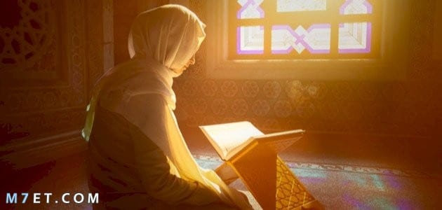 التفاؤل والصبر في القرآن الكريم