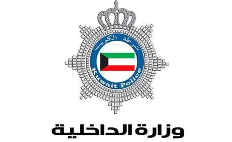 الاستعلام عن تأشيرة الكويت