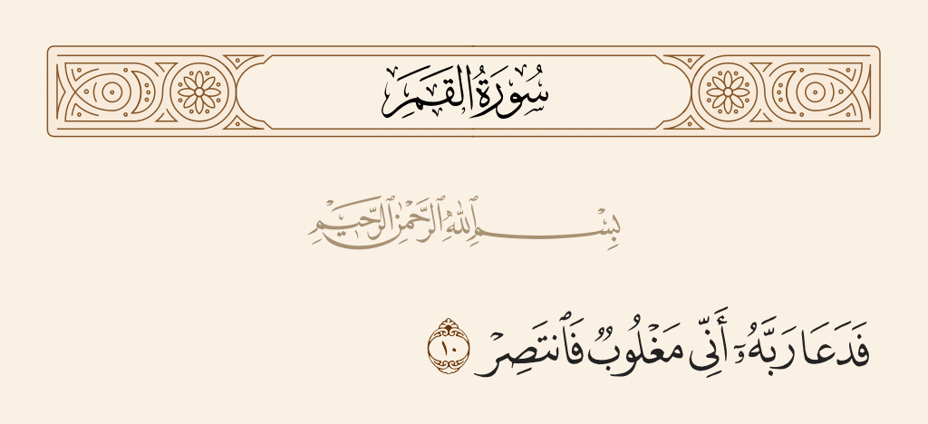 آيات قرآنية عن الظلم والصبر