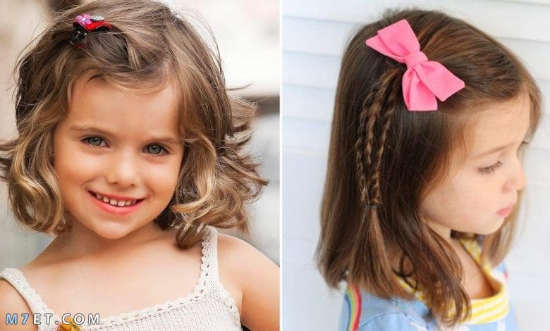 تسريحات شعر للعيد سهلة وبسيطة للاطفال