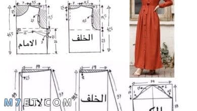 Photo of كيفية خياطة فستان طويل للمحجبات
