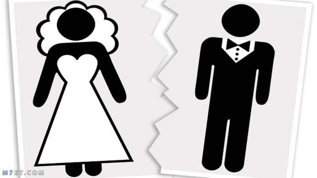 استعلام عن قسيمة الطلاق