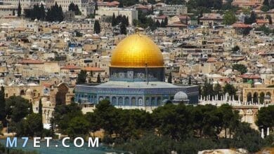 Photo of موضوع تعبير عن القدس بالعناصر وأهم معالمها السياحية 
