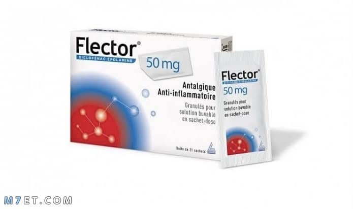 الآثار الجانبية لأقراص فليكتور