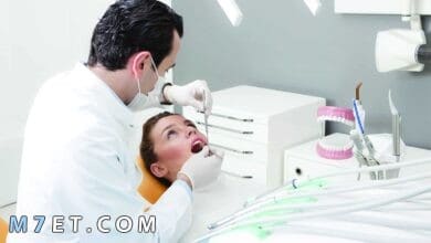 Photo of راتب طبيب الأسنان في السعودية