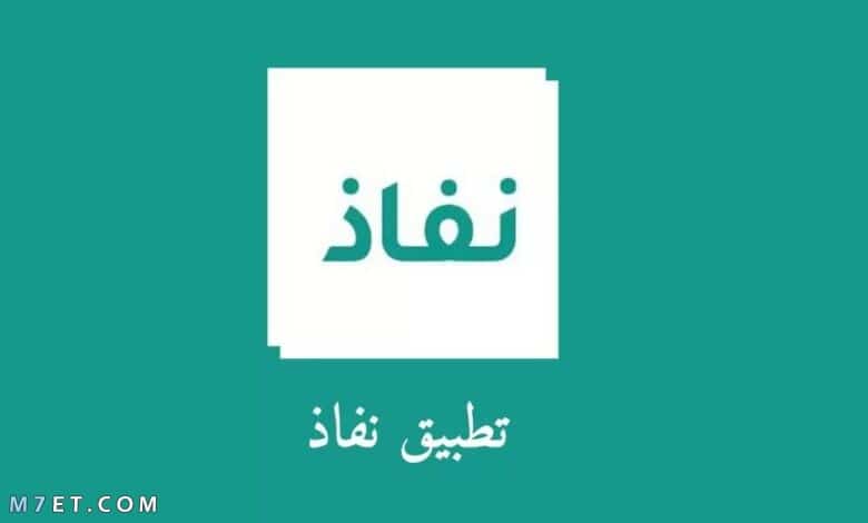 طرق التواصل مع بنك التنمية الاجتماعية السعودي 