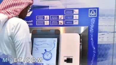 Photo of طريقة تفعيل بطاقة صراف الراجحي من الجوال وما هي رسوم التفعيل 