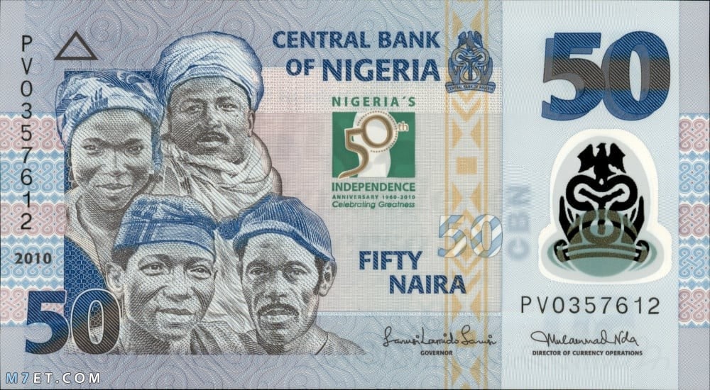  ما هي العملة التي تستخدم في نيجيريا
