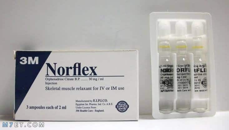 فوائد حقنة norflex